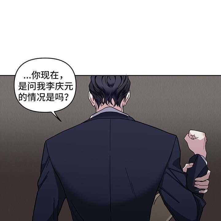 第23话_不能否认13