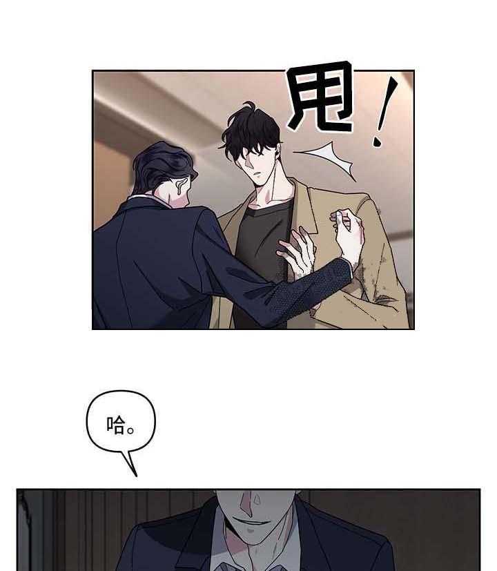 第23话_不能否认14