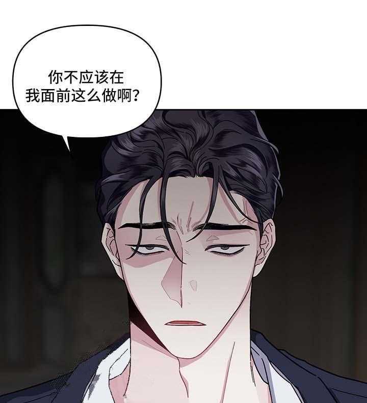 第23话_不能否认16