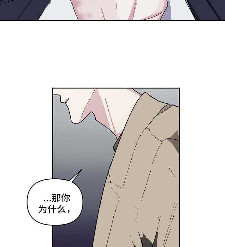 第23话_不能否认17