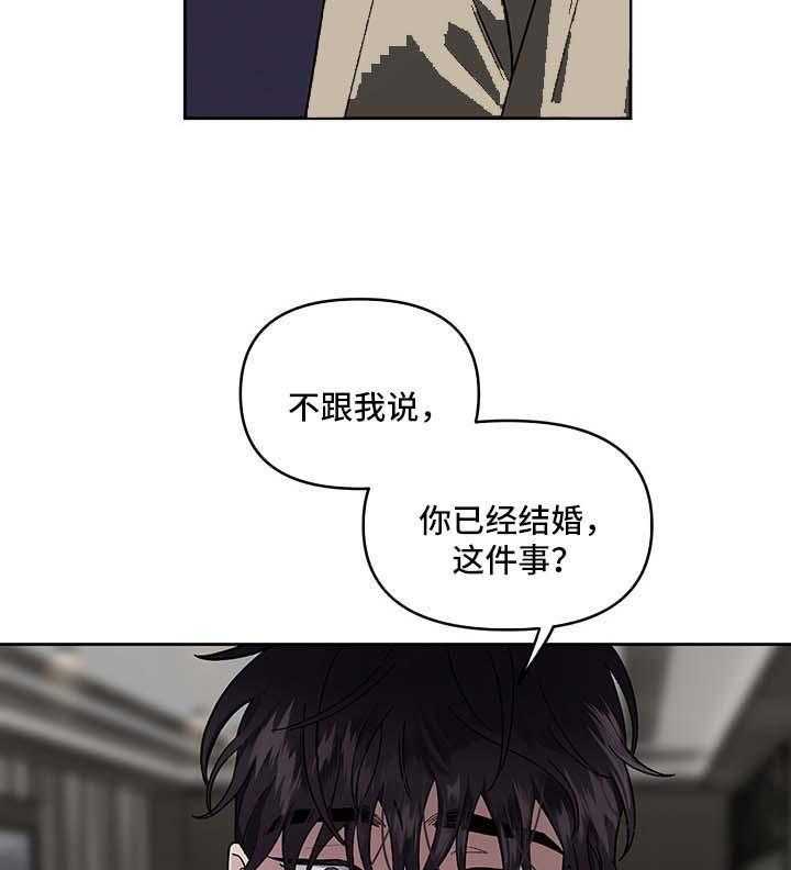 第23话_不能否认18
