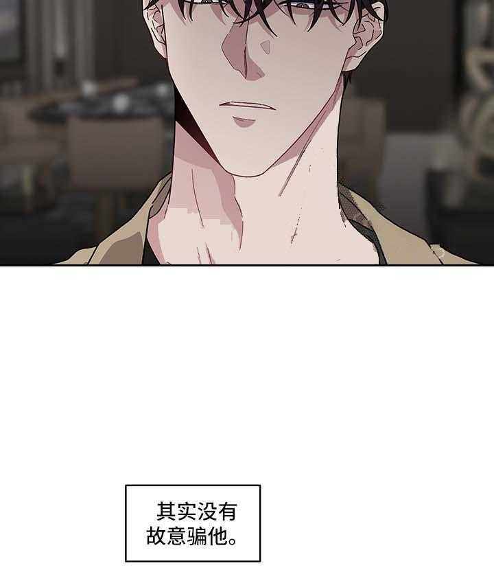 第23话_不能否认19
