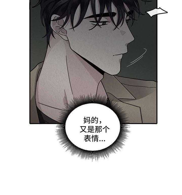 第23话_不能否认2