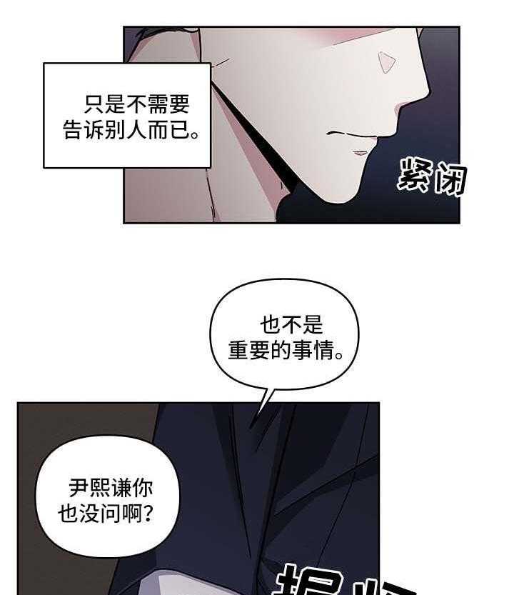 第23话_不能否认20