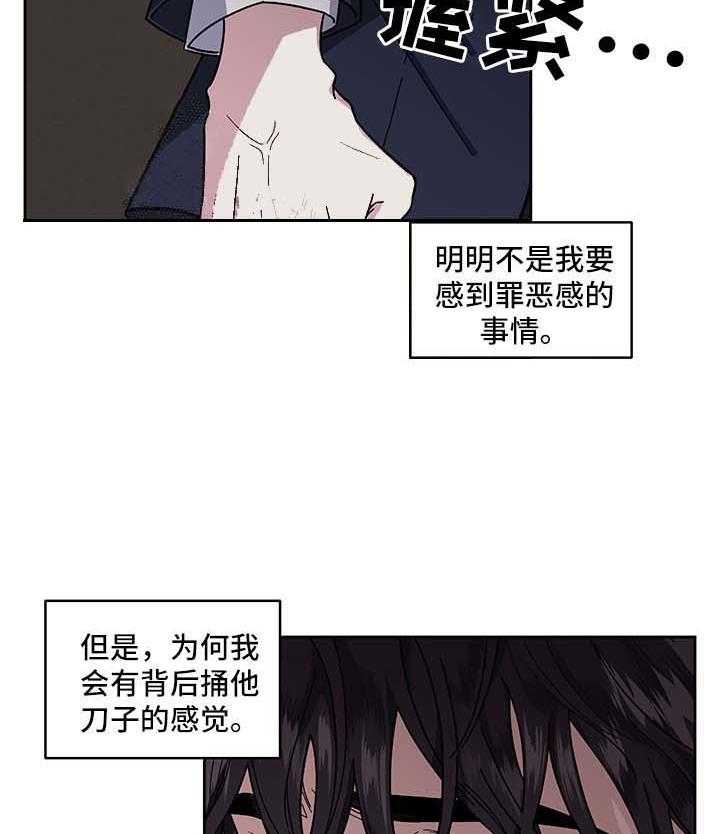 第23话_不能否认21