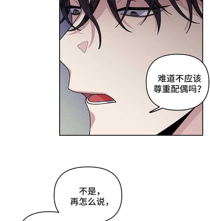 第23话_不能否认22