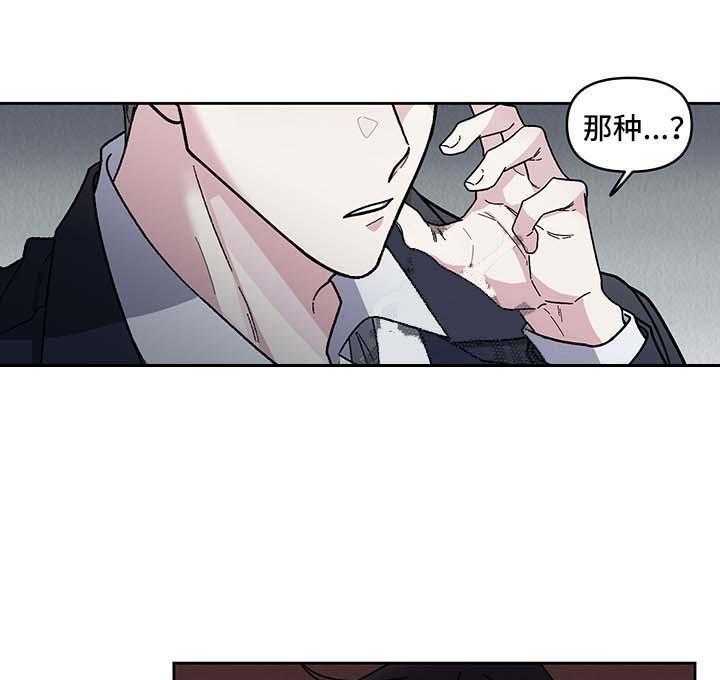 第23话_不能否认25