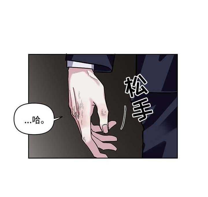 第23话_不能否认27