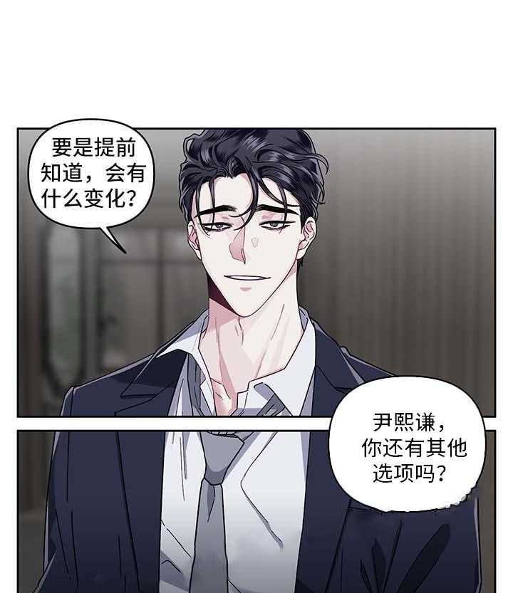 第23话_不能否认28