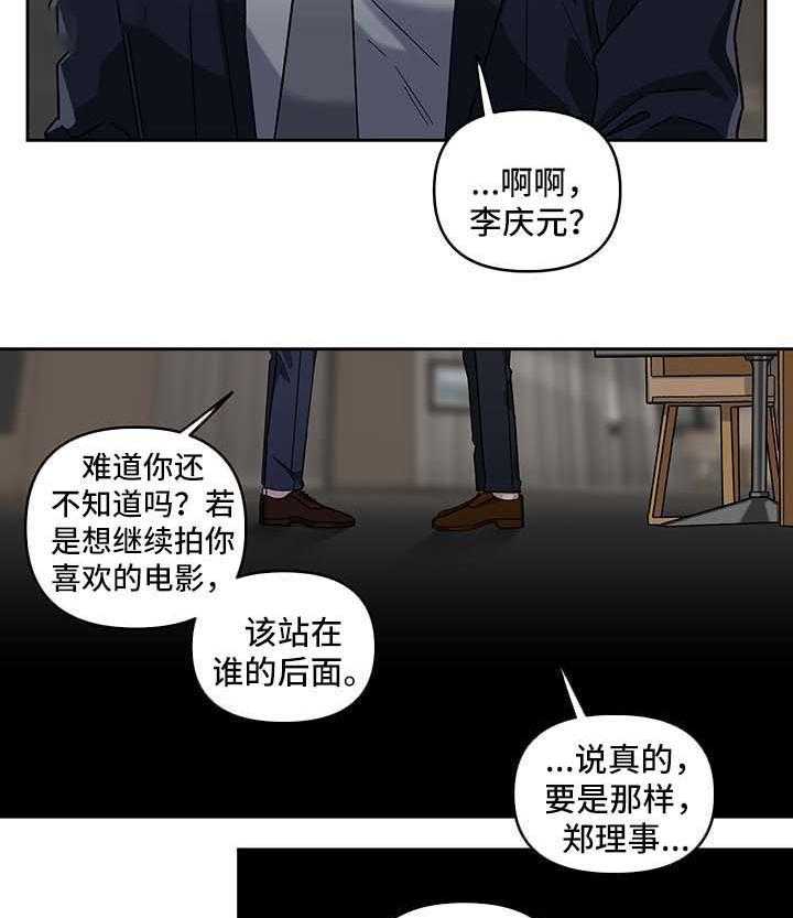 第23话_不能否认29