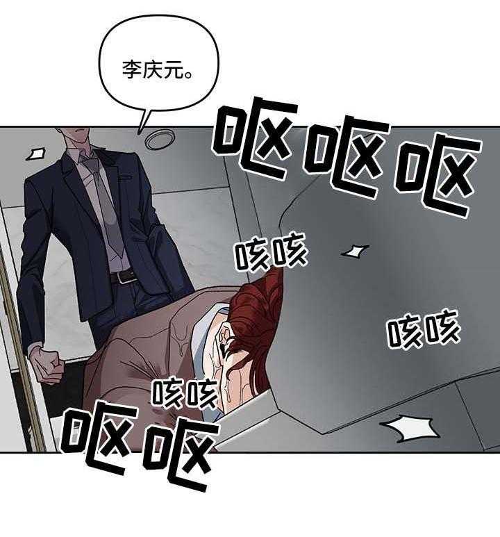 第23话_不能否认3