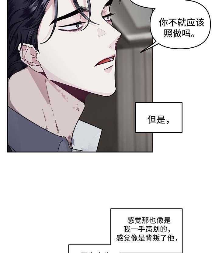 第23话_不能否认31