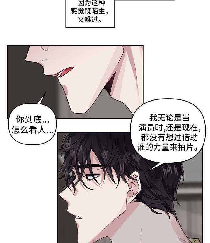 第23话_不能否认32