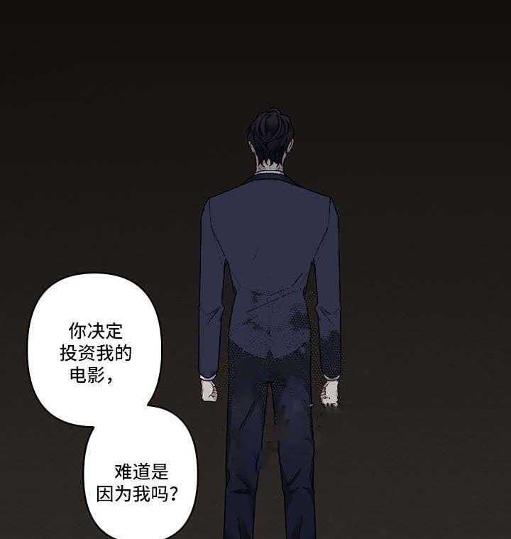 第23话_不能否认35