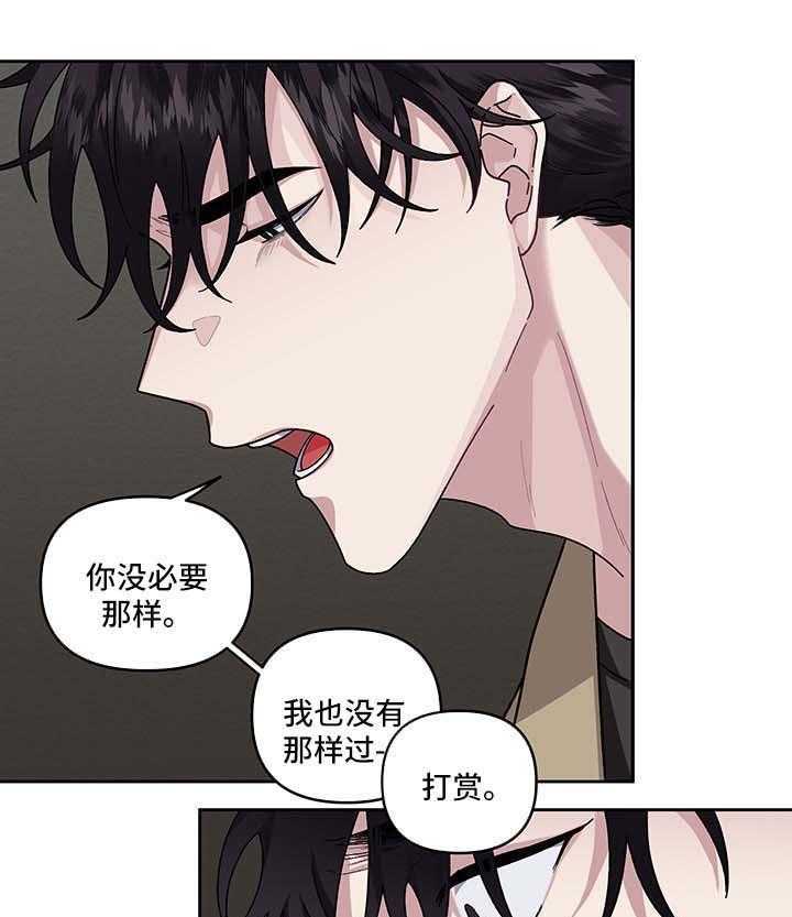 第23话_不能否认37