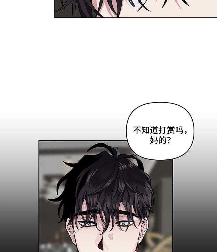 第23话_不能否认38