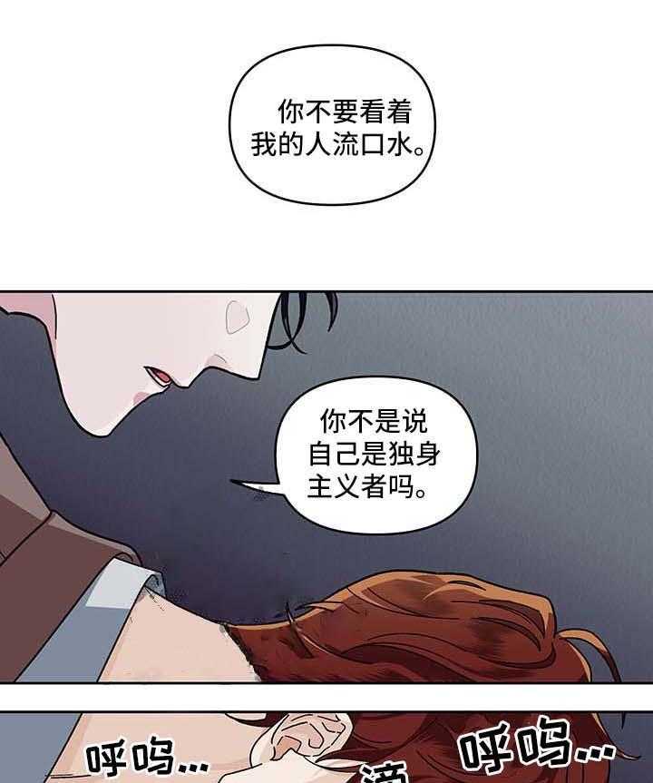 第23话_不能否认4