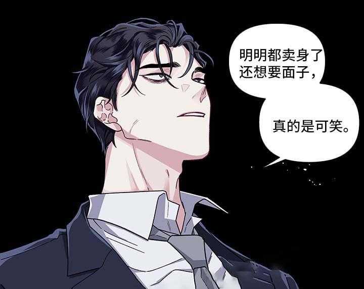 第23话_不能否认40