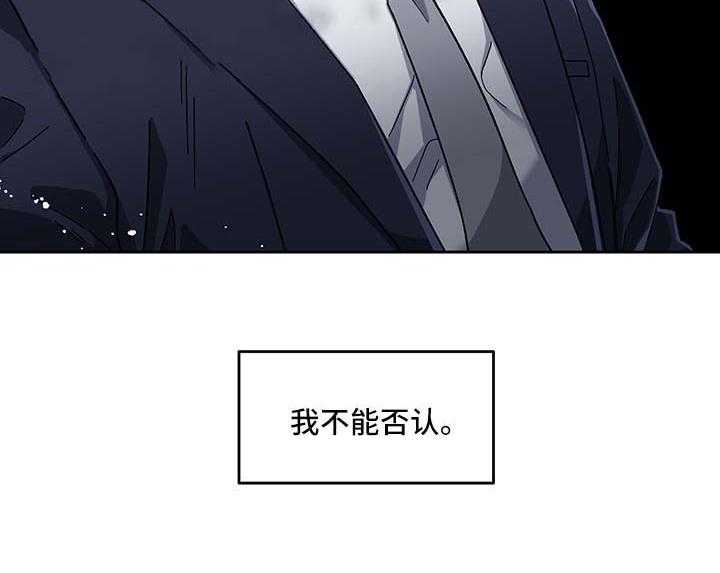 第23话_不能否认41