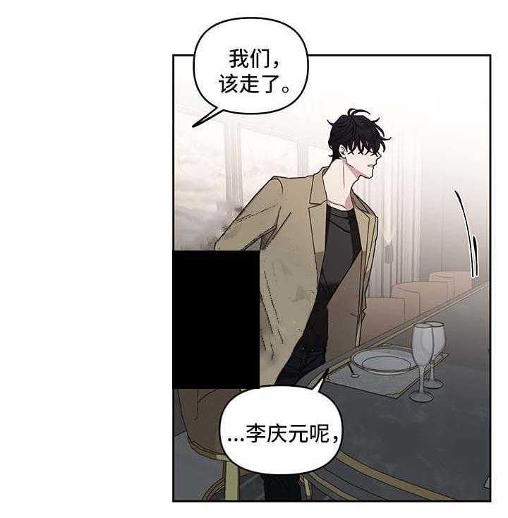 第23话_不能否认7