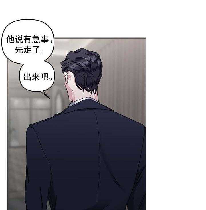 第23话_不能否认8