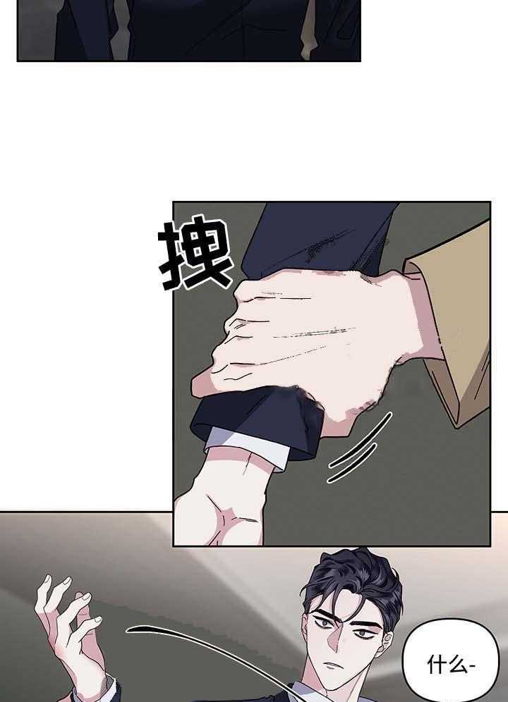 第23话_不能否认9