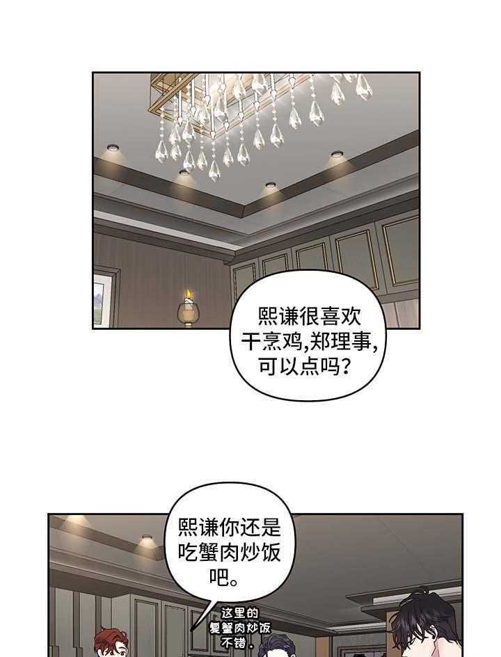 第22话_手滑了0