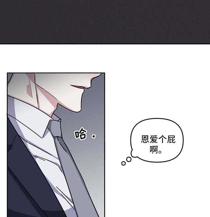第22话_手滑了12
