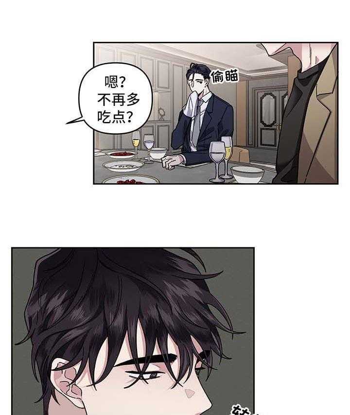 第22话_手滑了15