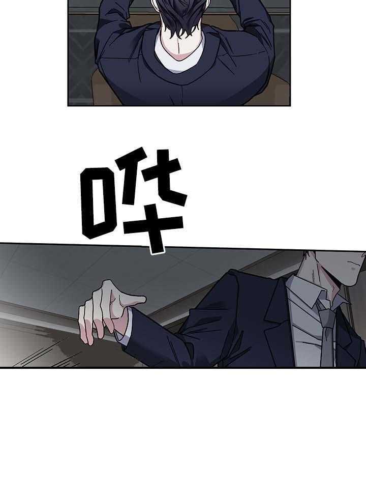 第22话_手滑了17