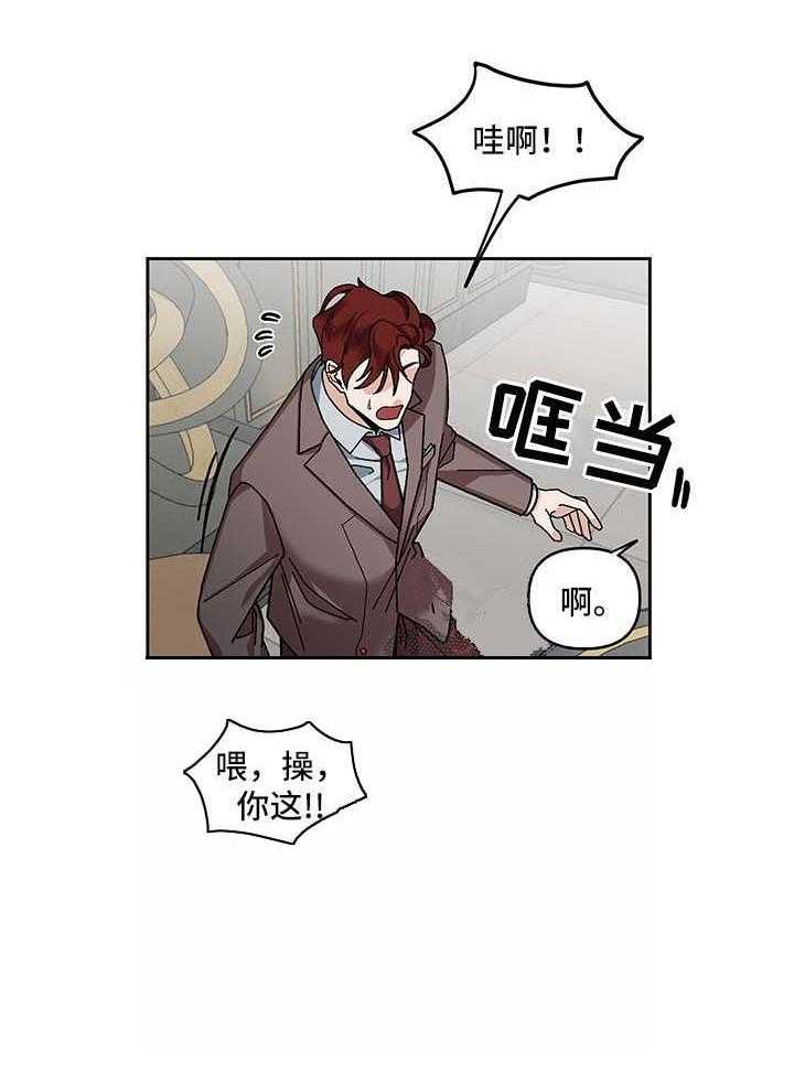 第22话_手滑了18