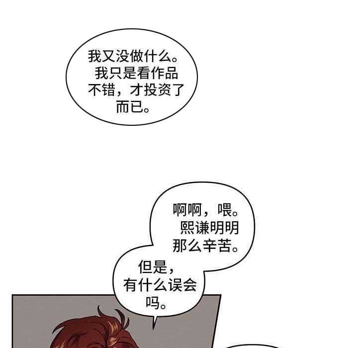 第22话_手滑了2