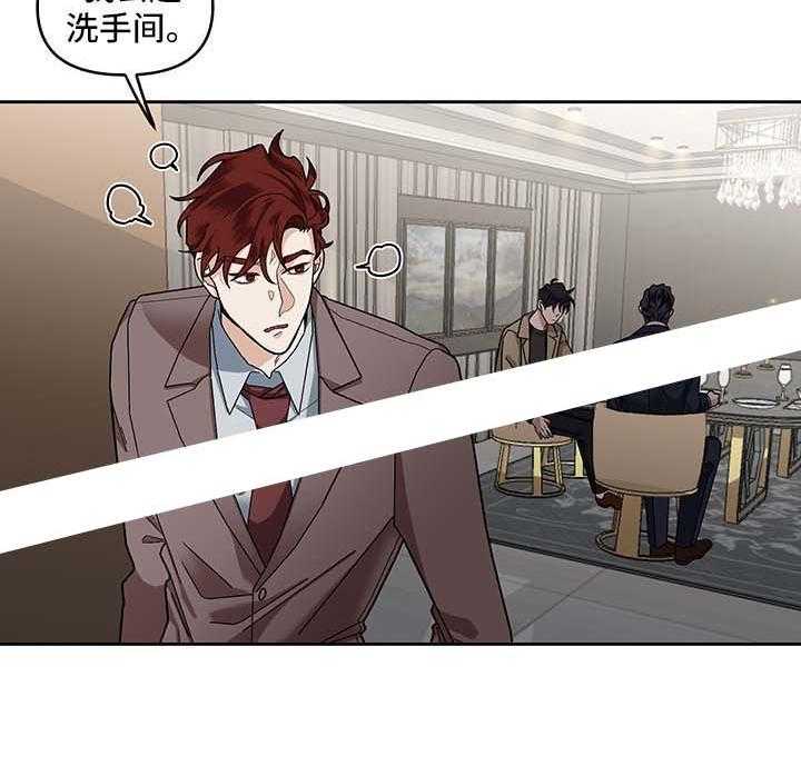 第22话_手滑了20