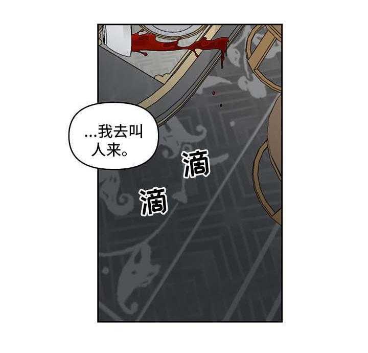 第22话_手滑了21