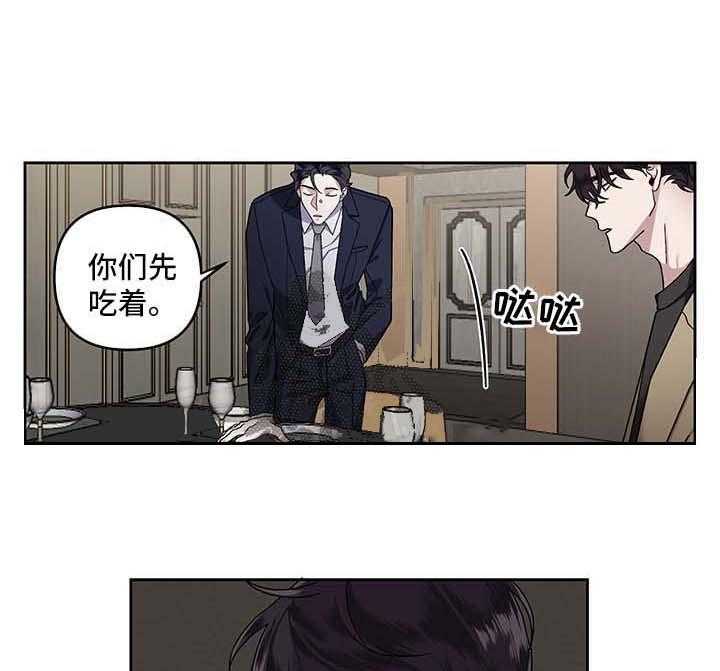 第22话_手滑了22