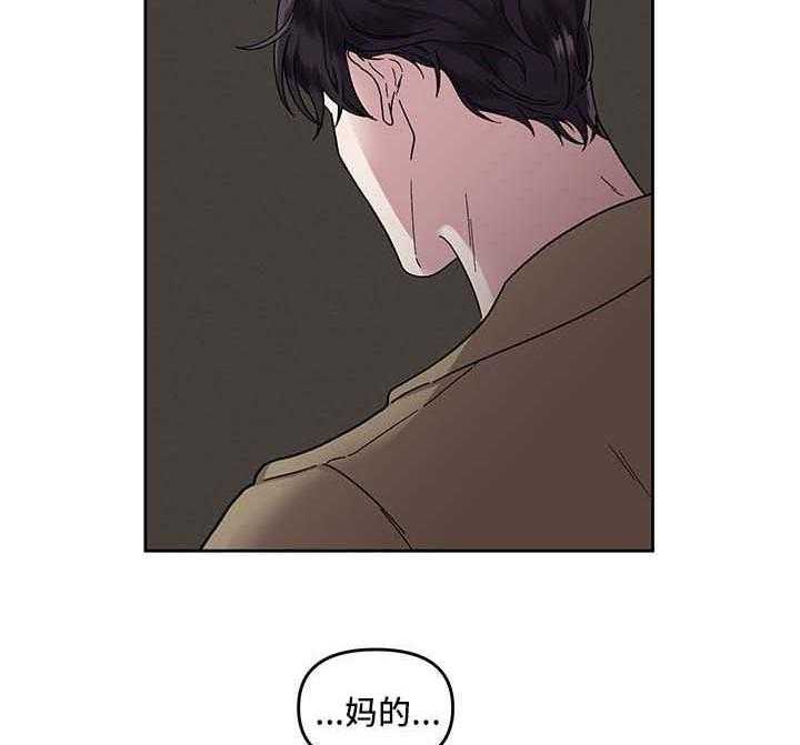第22话_手滑了23