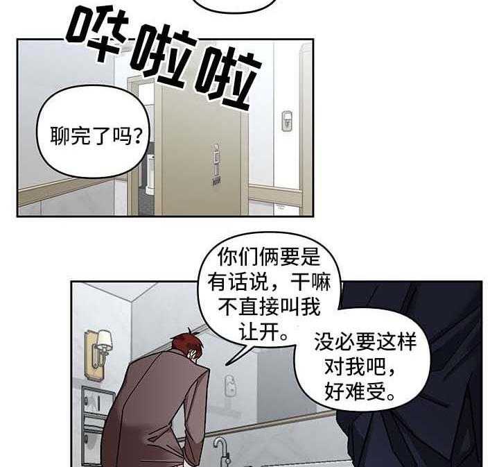 第22话_手滑了24