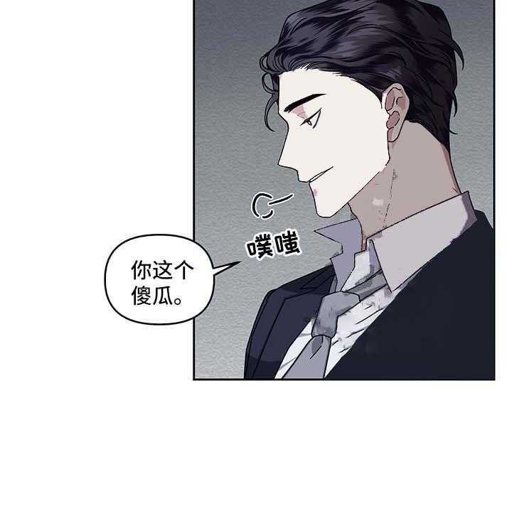 第22话_手滑了26
