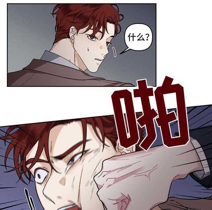 第22话_手滑了27