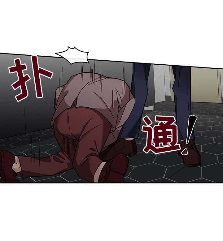 第22话_手滑了31
