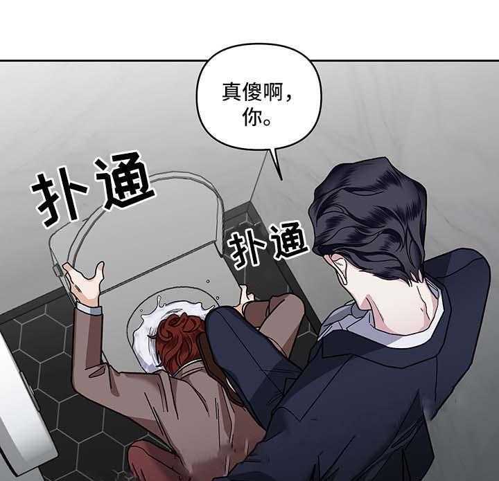 第22话_手滑了32