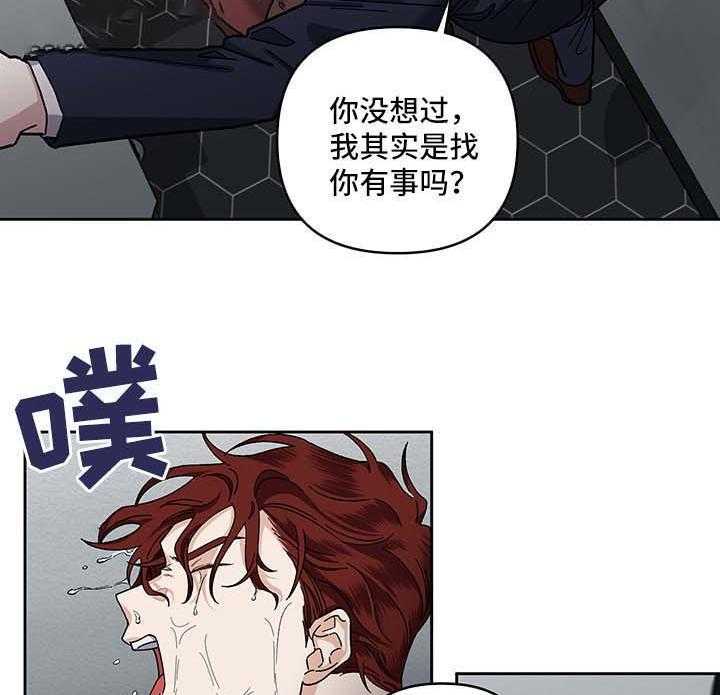 第22话_手滑了33