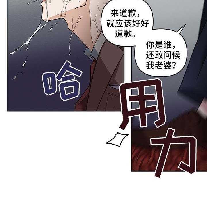 第22话_手滑了34