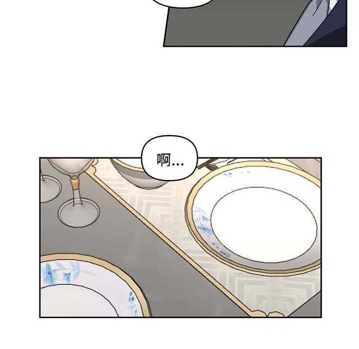 第22话_手滑了4