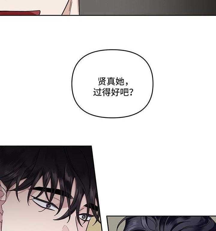 第22话_手滑了7