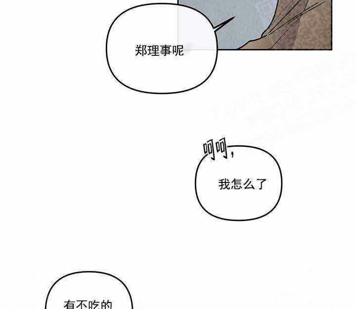 第21话_没有22