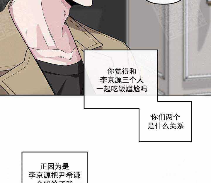 第21话_没有38