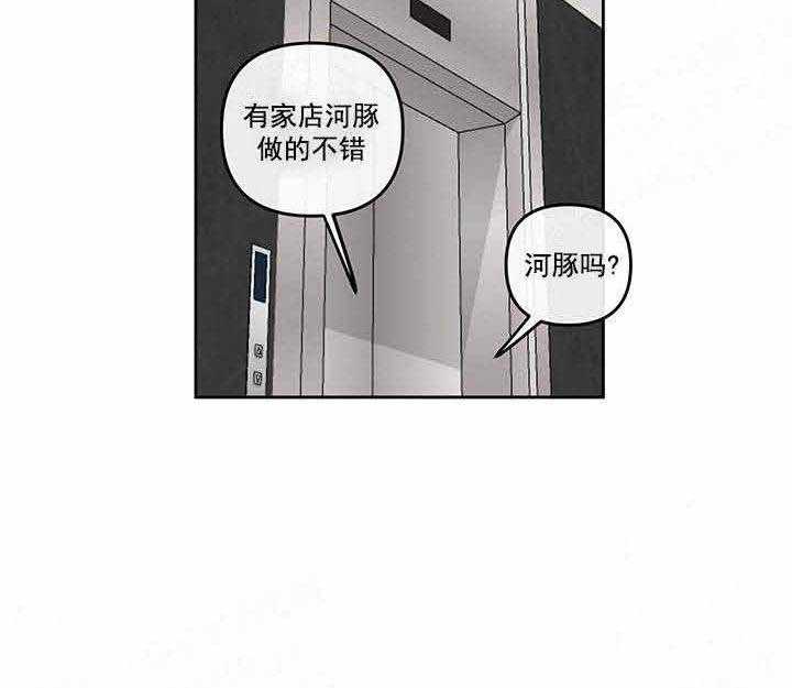 第21话_没有8