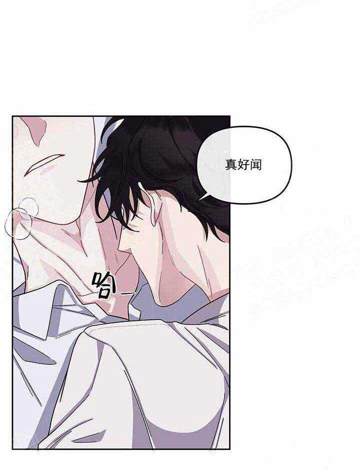 第20话_好闻23