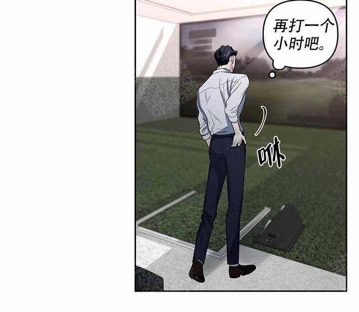 第19话_神奇23